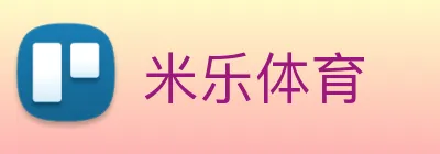 米乐体育 Logo